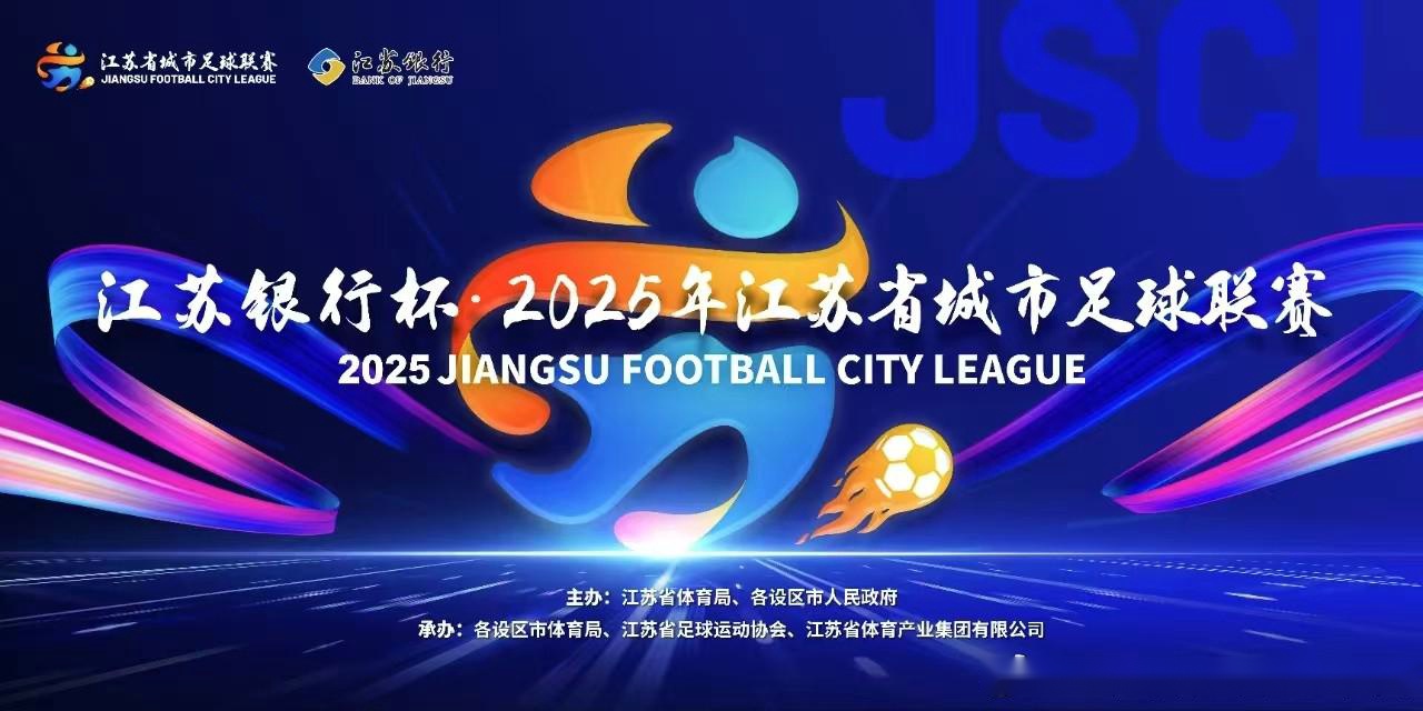 青岛足球青训体系与CBA俱乐部运营模式的比较与启示分析